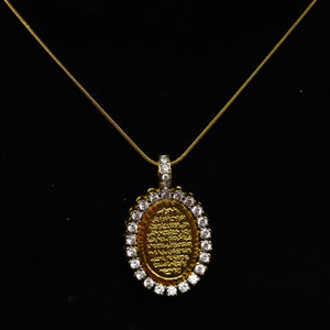 Ayut-ul-Kursi Pendant