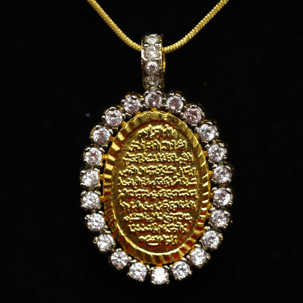 Ayut-ul-Kursi Pendant